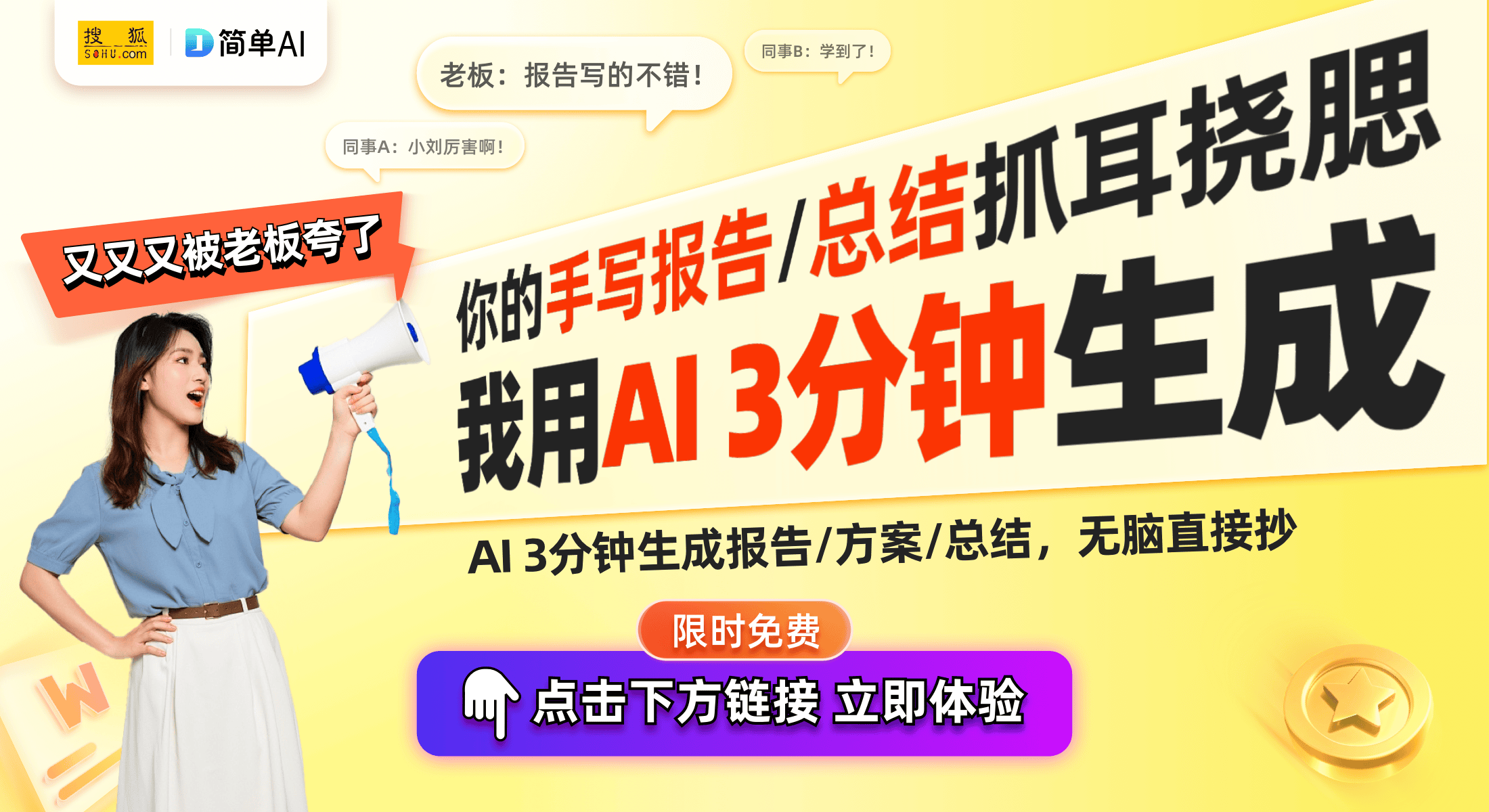 ：性能与体验的真实反馈与批评瓦利棋牌评测小米15Pro
