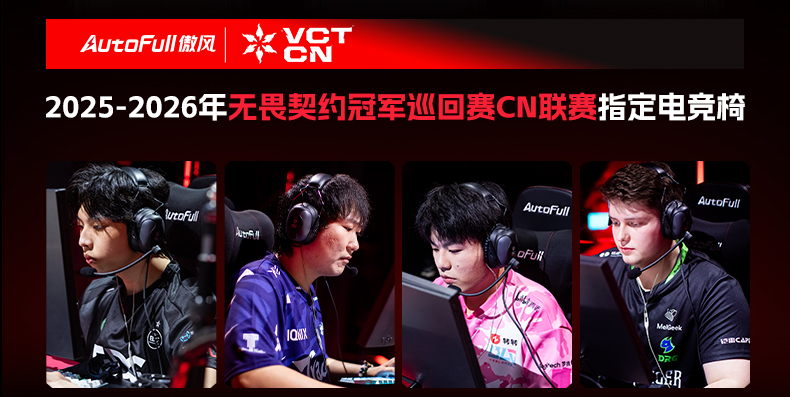 界！傲风发布多项全球首创技术瓦力棋牌游戏