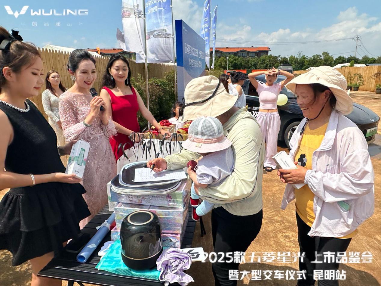 昆明区域上市闪耀开启年轻出行新篇瓦力棋牌游戏2025款五菱星光(图2)