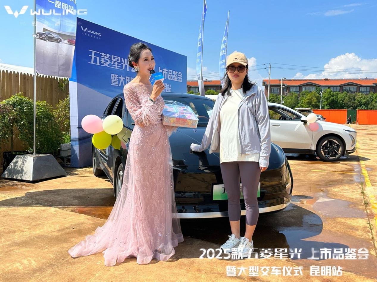 昆明区域上市闪耀开启年轻出行新篇瓦力棋牌游戏2025款五菱星光(图8)