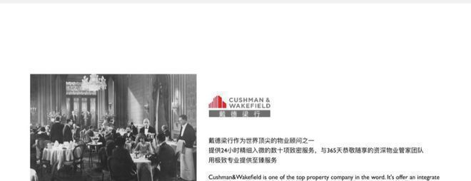 屯壹号售楼处发布：三里屯壹号新篇章!瓦利棋牌北京2025咨询@北京三里(图7)
