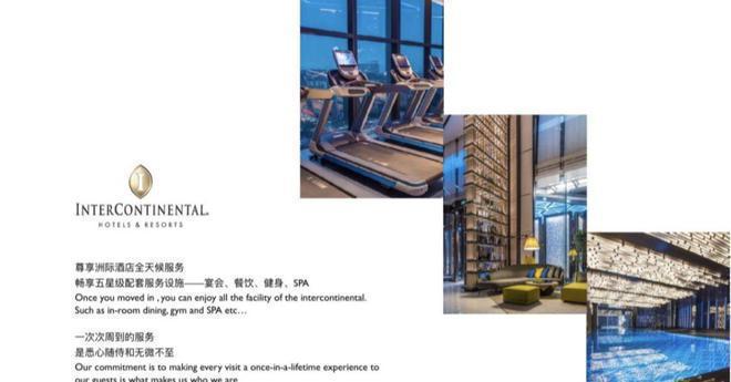 屯壹号售楼处发布：三里屯壹号新篇章!瓦利棋牌北京2025咨询@北京三里(图6)