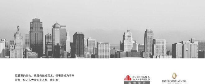屯壹号售楼处发布：三里屯壹号新篇章!瓦利棋牌北京2025咨询@北京三里(图8)