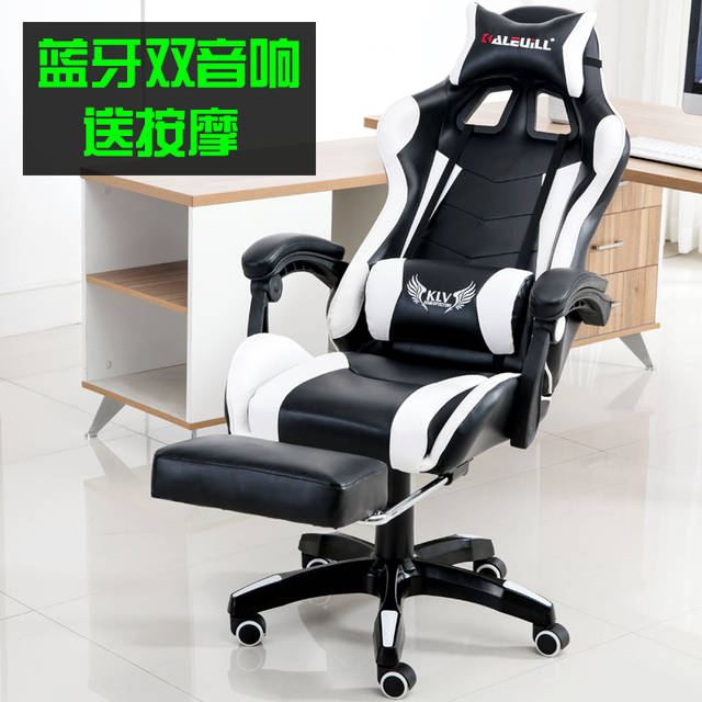 风电竞椅要你做个美美的主播瓦力棋牌游戏上