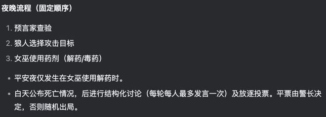 神！七大LLM狂飙演技人类玩家看完沉默瓦力游戏GPT-5冷酷操盘狼人杀一战封(图6)