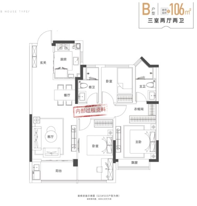 星耀玥湖售楼处发布探索理想居住新境瓦力棋牌试玩合肥热搜豪宅！︎新华(图2)