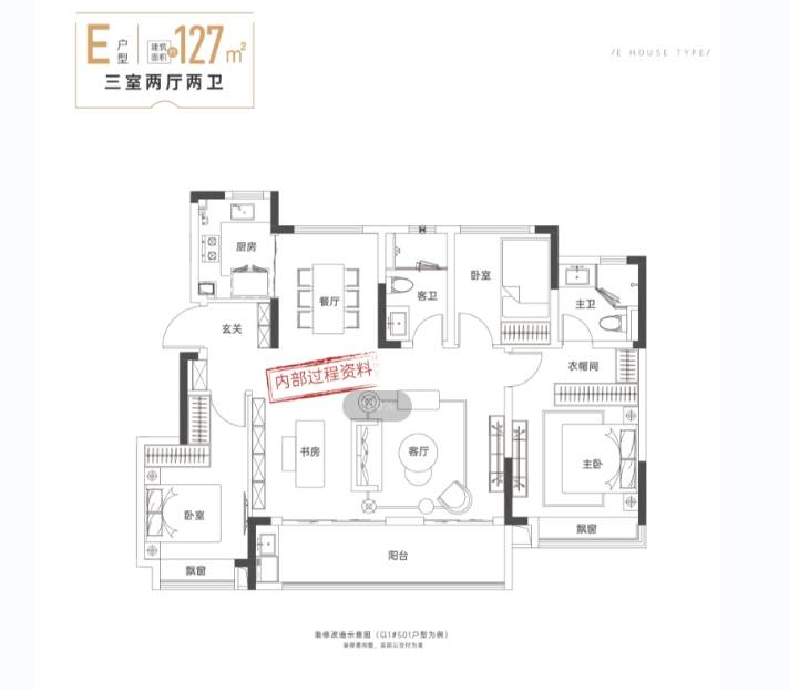星耀玥湖售楼处发布探索理想居住新境瓦力棋牌试玩合肥热搜豪宅！︎新华(图7)